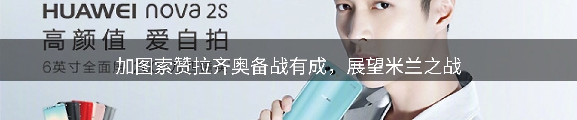 焦点新闻