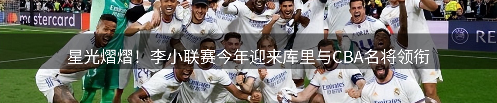 焦点新闻