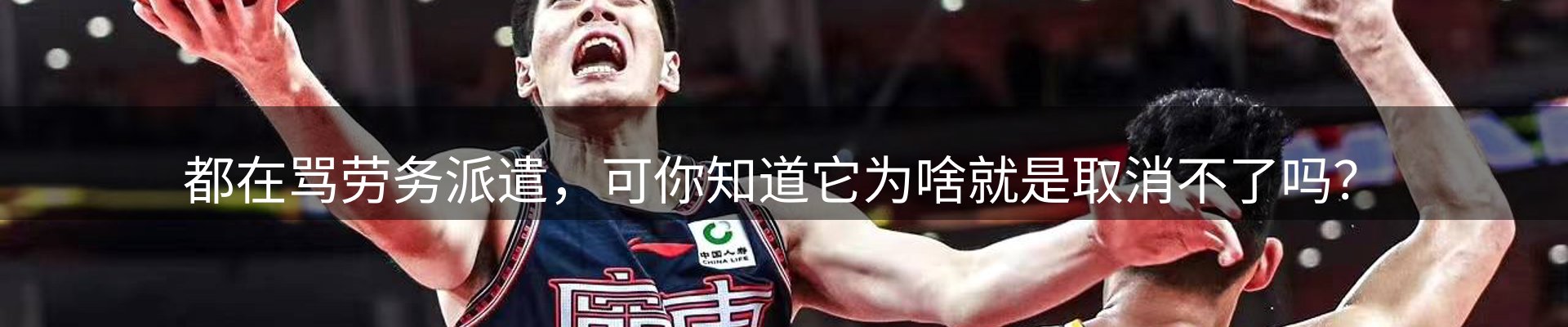 焦点新闻